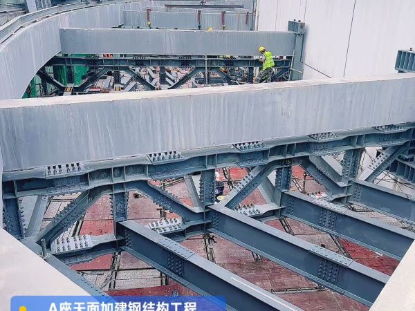 Heavy Duty Steel Structure Platform, Large Frame for Mechanical Equipment Support