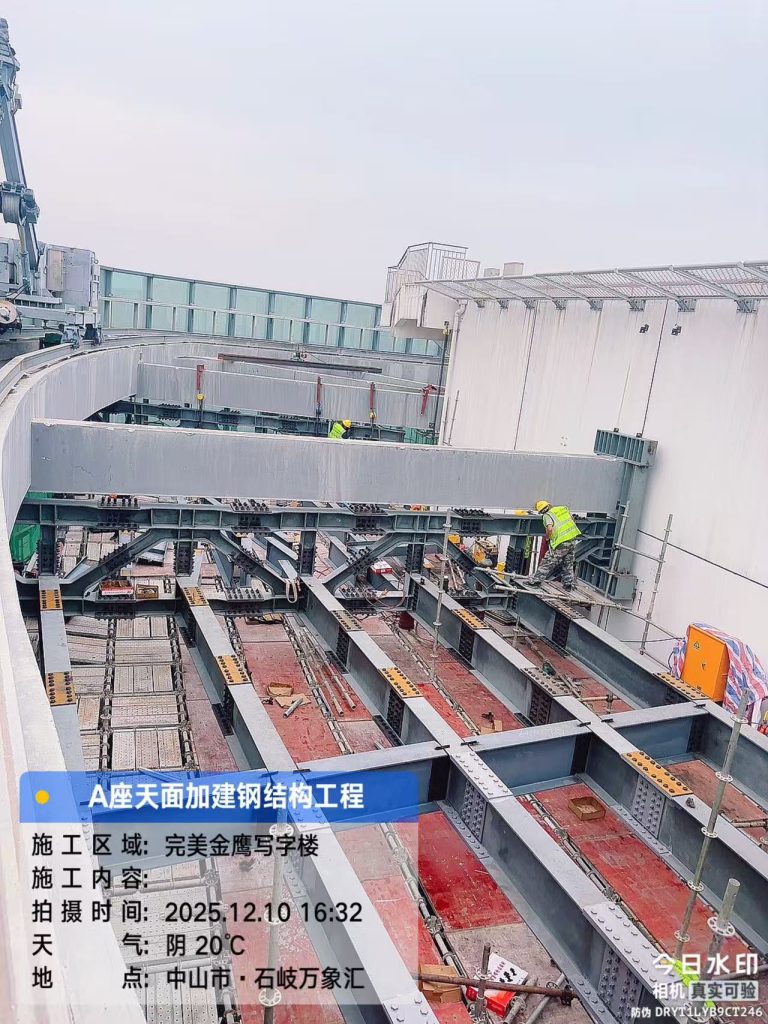 Shiqi MixC rooftop steel platform, site overview