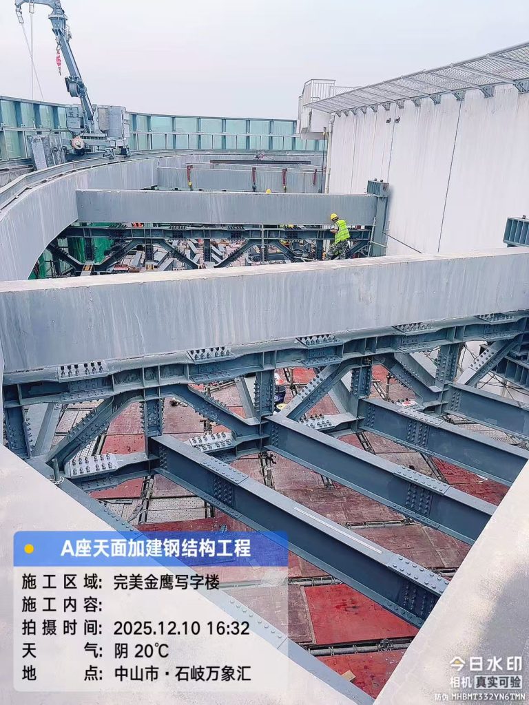 Shiqi MixC rooftop steel platform, installed structure